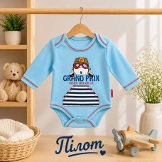БОДІК ДЛЯ ХЛОПЧИКА GRAND PRIX блакитного кольору з довгими рукавами.