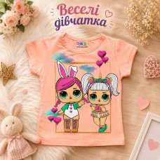 Футболка для дівчинки ВЕСЕЛІ ДІВЧАТКА