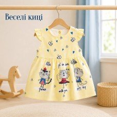 Сукня ВЕСЕЛІ КИЦІ