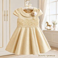 Сукня ЗОЛОТА ТРОЯНДА