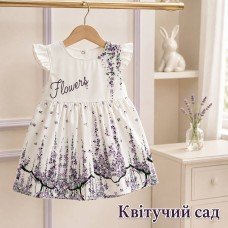 Сукня КВІТУЧИЙ САД