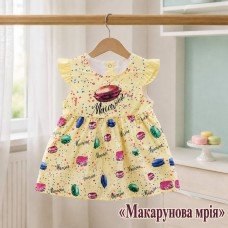 Сукня МАКАРУНОВА МРІЯ