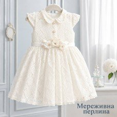 Сукня МЕРЕЖИВНА ПЕРЛИНА