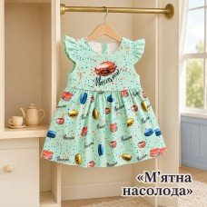 Сукня М'ТНА НАСОЛОДА