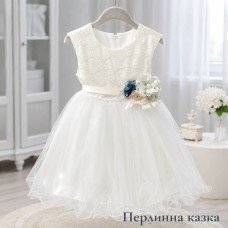 Сукня ПЕРЛИННА КАЗКА