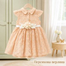 Сукня ПЕРСИКОВА ПЕРЛИНА