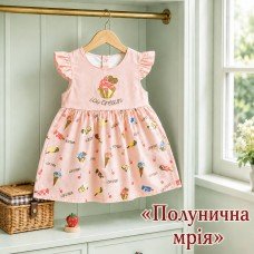 Сукня ПОЛУНИЧНА МРІЯ