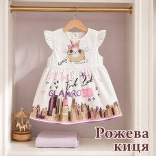 Сукня РОЖЕВА КИЦЯ