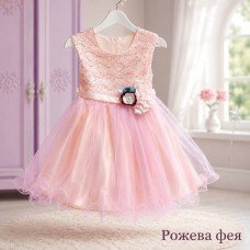 Сукня РОЖЕВА ФЕЯ
