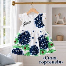 Сукня СИНЯ ГОРТЕНЗІЯ