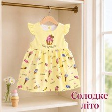 Сукня СОЛОДКЕ ЛІТО