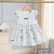 Сукня СОНЯЧНА КИЦЯ