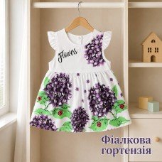 Сукня ФІАЛКОВА ГОРТЕНЗІЯ