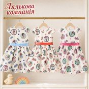 від 5-ти до 8-ми років (17)
