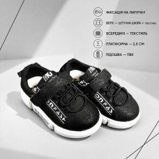 Демісезоні кросівки "MG" 