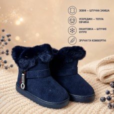 Уги для маленької леді