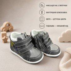 Демісезонні черевички "Moto-fly"
