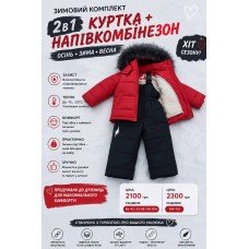 Комбінезон зимовий роздільний однотон "ЧЕРВОНИЙ"